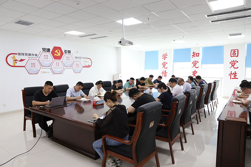 召开安全生产工作专题会议